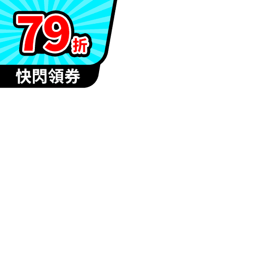 Kokubo 日本小久保連帽曬衣架晾曬衣架 生活市集