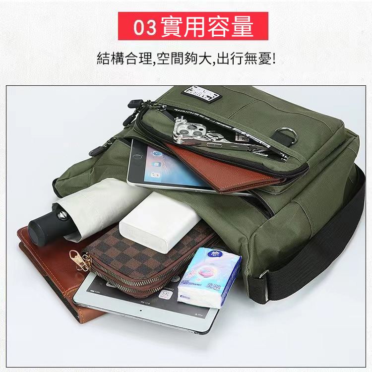 5層大容量多口袋防潑水單肩包 
