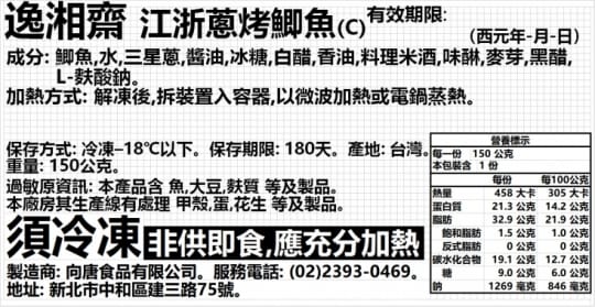 【南門市場】逸湘齋經典功夫菜任選