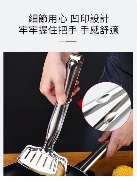 加寬雙面不鏽鋼三用鍋鏟