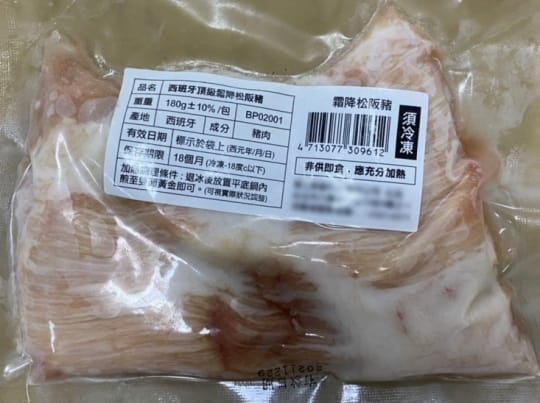 中秋烤肉極鮮海陸豪華14件組