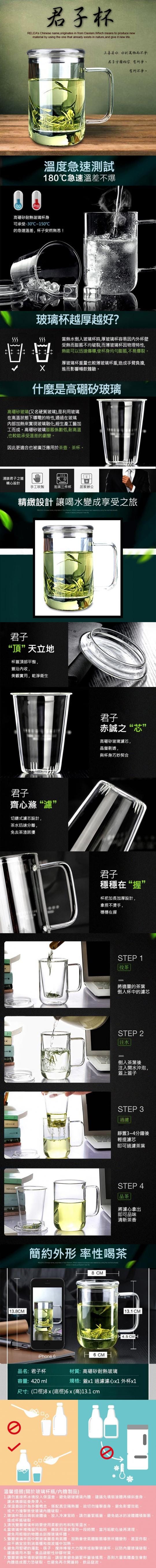 泡茶杯 泡茶杯