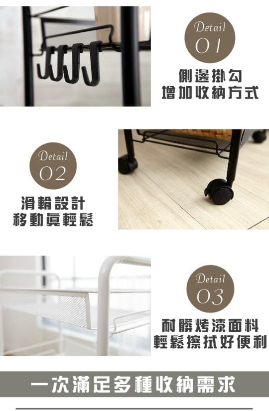 輕便四層萬用置物推車