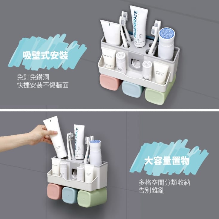 【FL生活+】無痕壁掛耐重牙刷架(A-003/A-004/A-005)