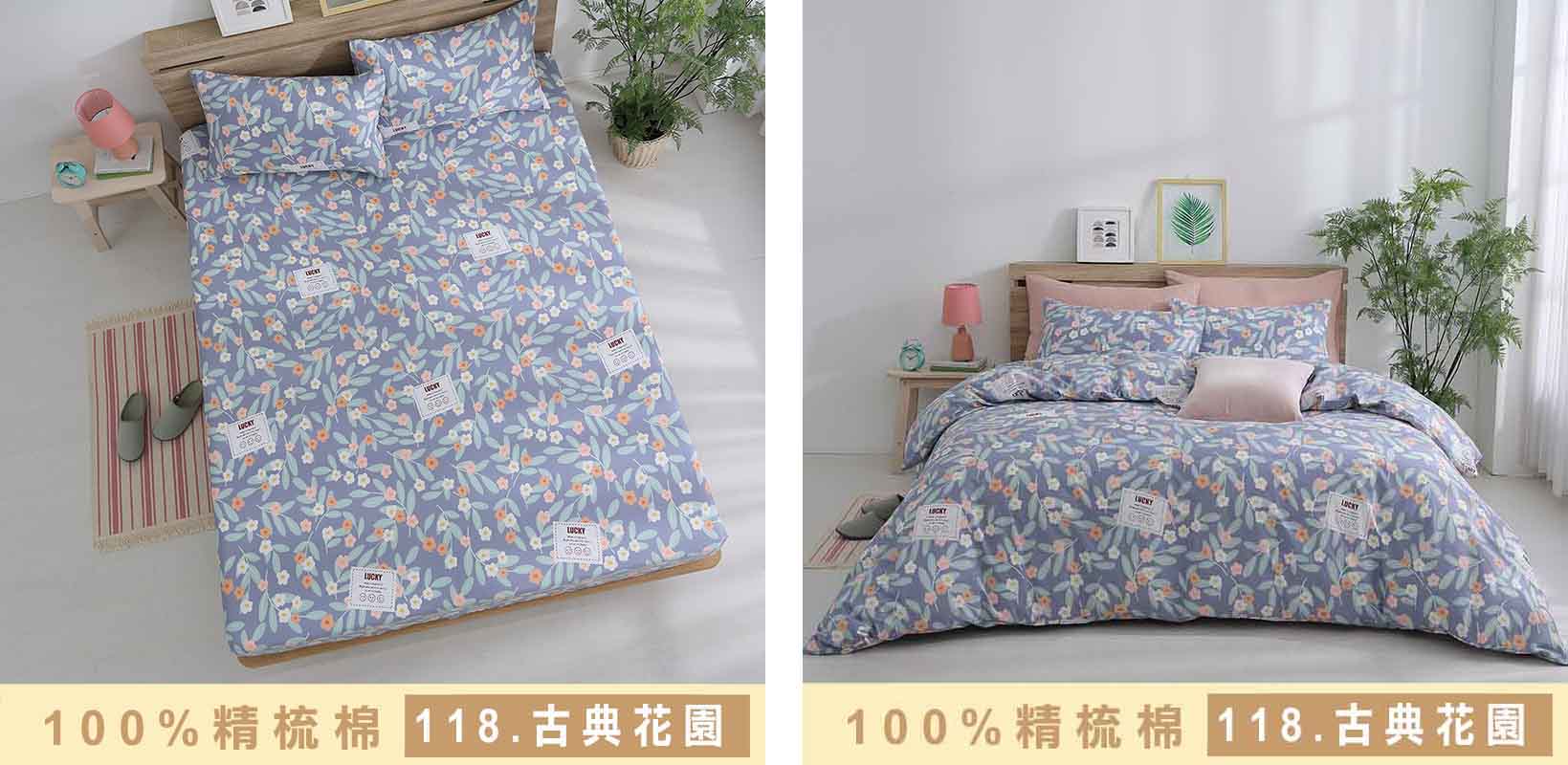【BEST】台灣製100%精梳棉兩用被床包組 尺寸均一價 贈棉麻防水收納籃