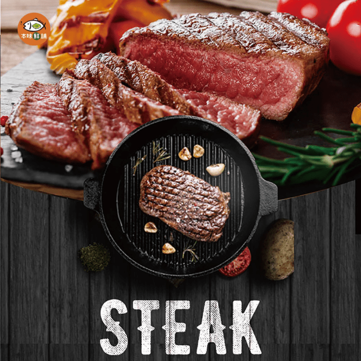 【本味鮮舖】安格斯超大包便宜美味NG牛12包組_300g/包(ng牛 牛排 牛肉