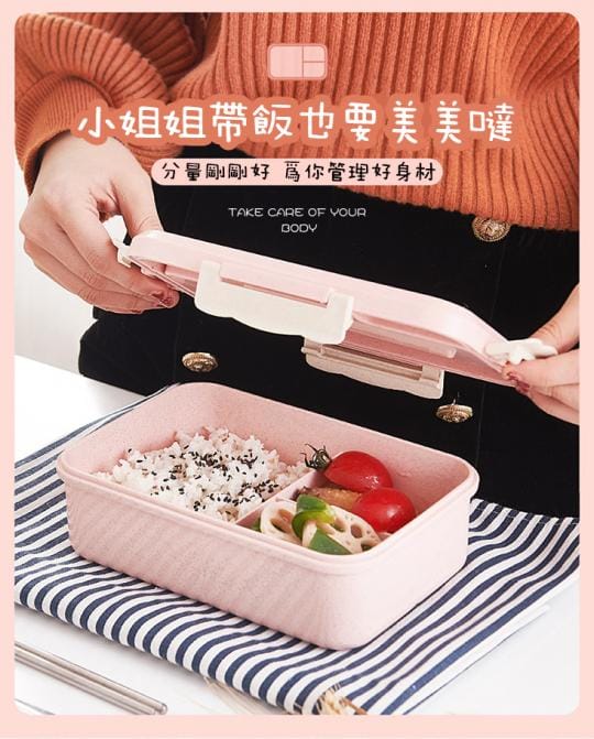 日本熱銷分格便當盒附餐具