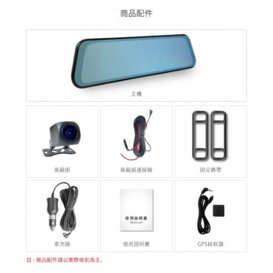 速霸M3 GPS測速預警前後高畫質1080P流媒體電子後視鏡