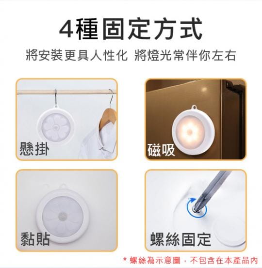 升級四葉草懸掛磁吸感應燈