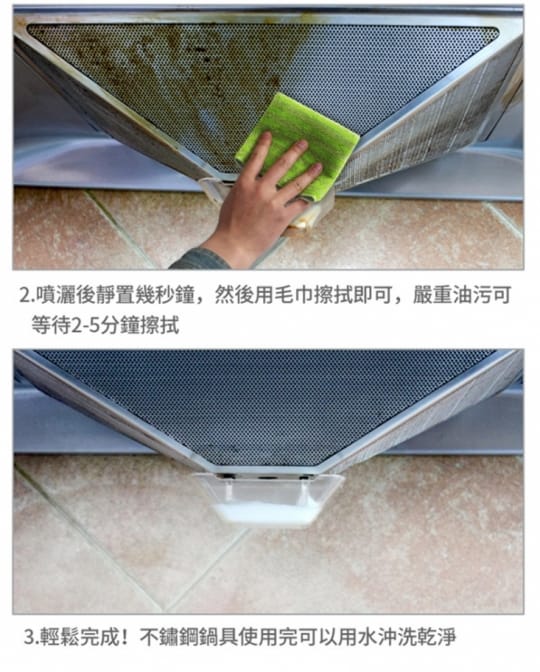 You DerSGS台製大容量清潔慕斯DW1F6