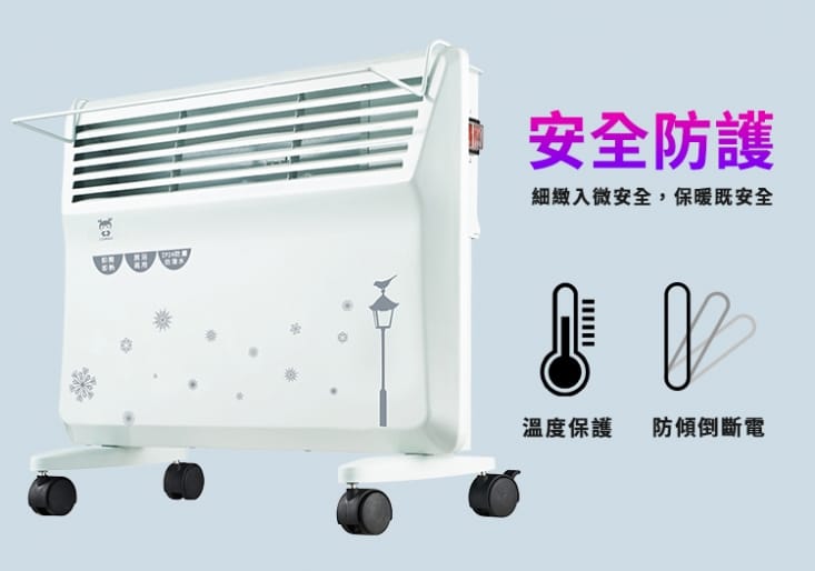 【LAPOLO藍普諾】電暖器系列(LA-967/LA-966/LA-988)