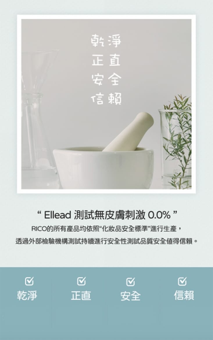 【韓國 RICO baby】 金盞花寶寶洗髮沐浴慕斯 500ml