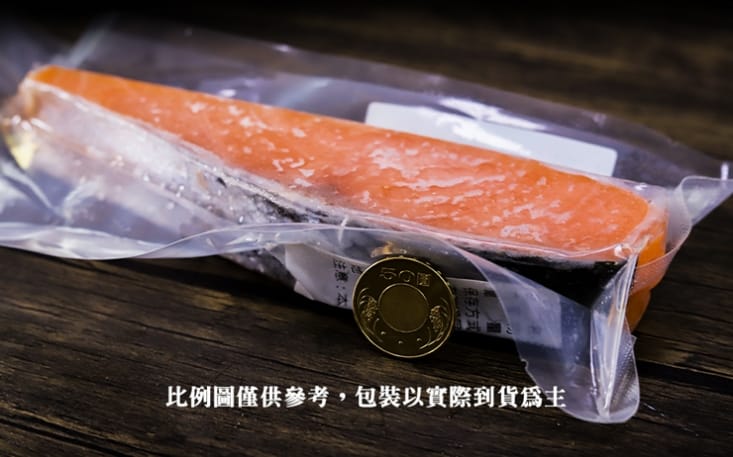【優鮮配】大西洋智利鮭魚清肉排(約225g/片)