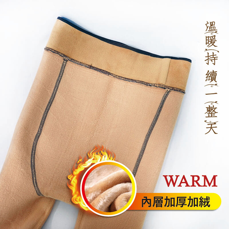 保暖高腰收腹佳賀晴加厚絨假透膚褲襪 2色 保暖襪