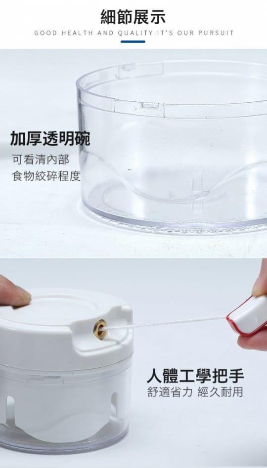 廚房手拉式迷你切菜切碎機