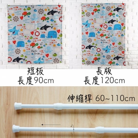 韓風可愛動物厚磅棉麻門簾3 韓風可愛動物厚磅棉麻門簾3