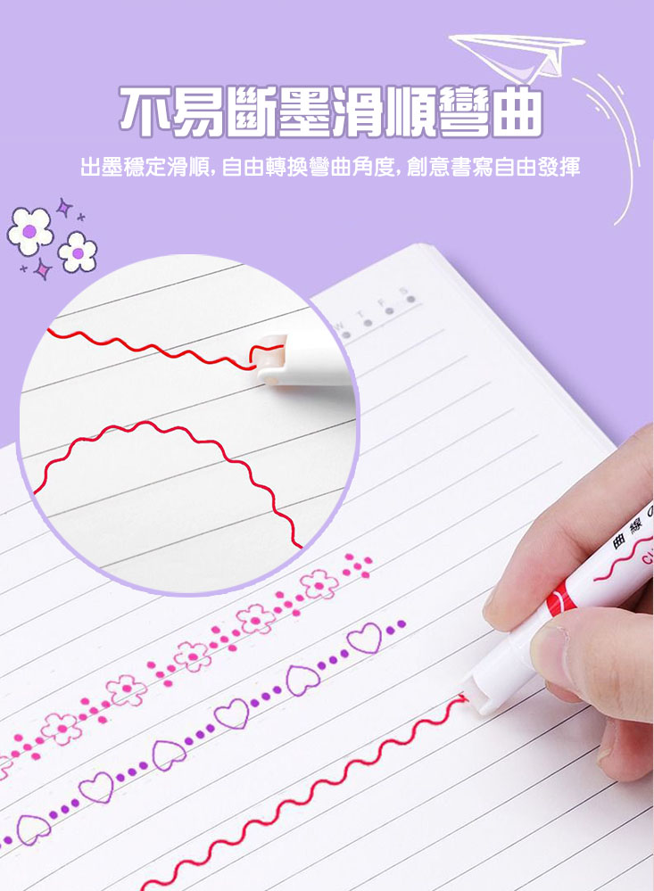 創意多彩果凍雙線輪廓筆8色/12色/24色/28色 彩色筆 原子筆 畫筆 塗鴉筆