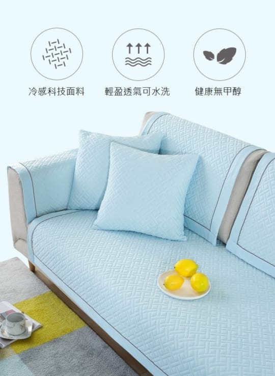 加大科技涼感彈力沙發墊