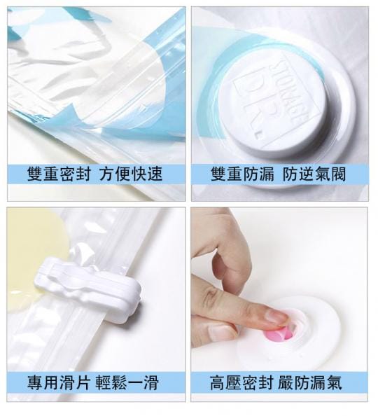 雙重密封防漏 雙重密封防漏