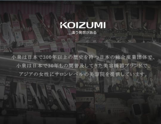 專利怪物級負離子吹風機