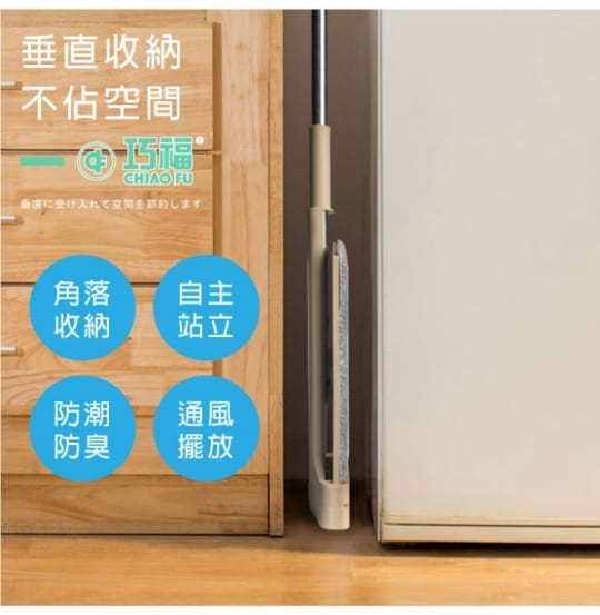 CHIAO FU 巧福(增組改圖)【CHIAO FU 巧福】360度乾濕兩用免手