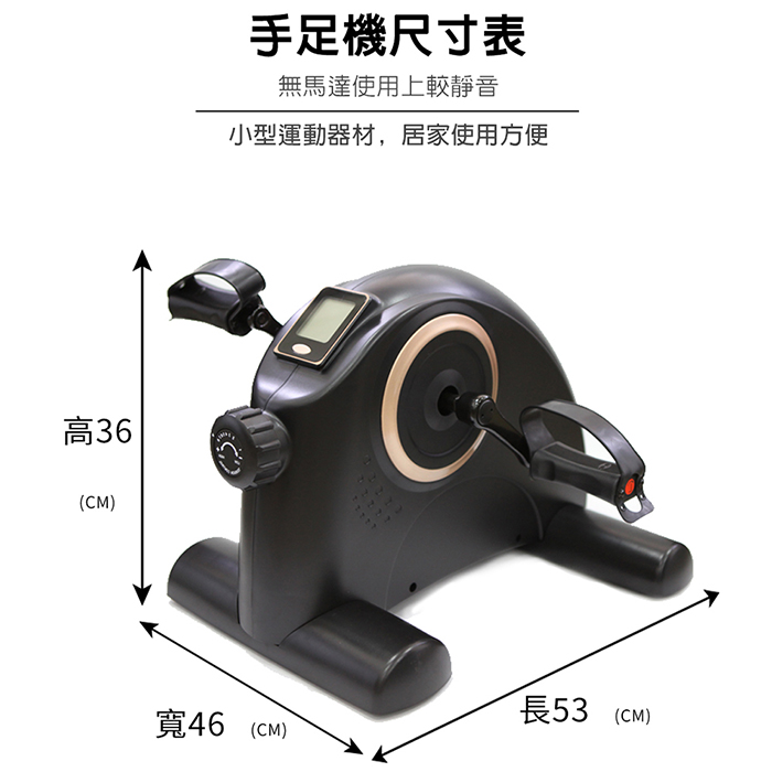 【YingLiang盈亮】手足肌力訓練機 黑色 限量贈自動手杖椅