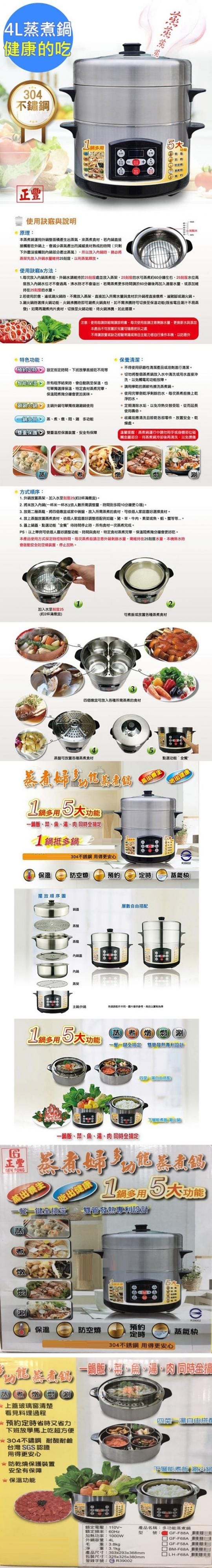 蒸煮鍋 蒸煮鍋