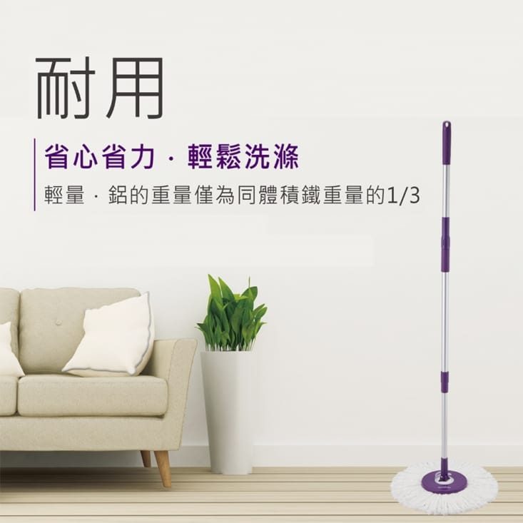 【好神拖】輕巧腳踩旋轉拖把組 (1桶1拖2布) (布盤任選組)適用30坪以下空間