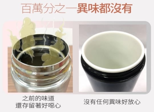 【康水工坊】輕量骨瓷保冰保溫杯(不易殘留異味 不易卡垢易清洗)