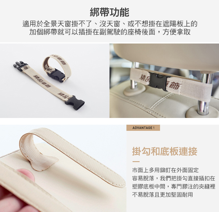 汽車多功能亞麻皮革紙巾套