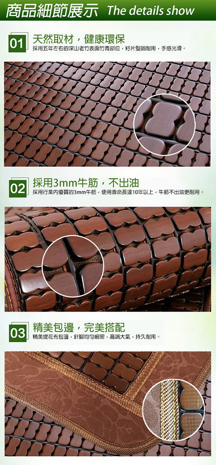 頂級冰川碳化楠竹3D透氣麻將蓆 雙人涼蓆 加大涼蓆 單人涼蓆