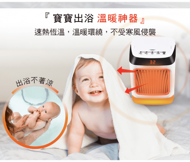 SONGEN松井  陶瓷溫控暖氣機/電暖器 SG-107FH
