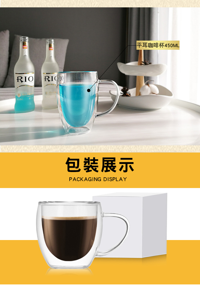 雙層耐熱玻璃杯馬克杯