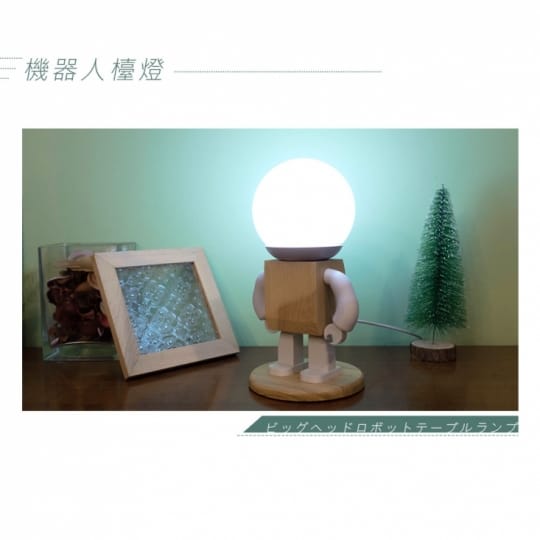 聖誕禮物機器人夜燈