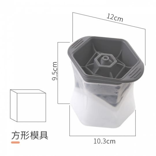 神奇多功能製冰神器