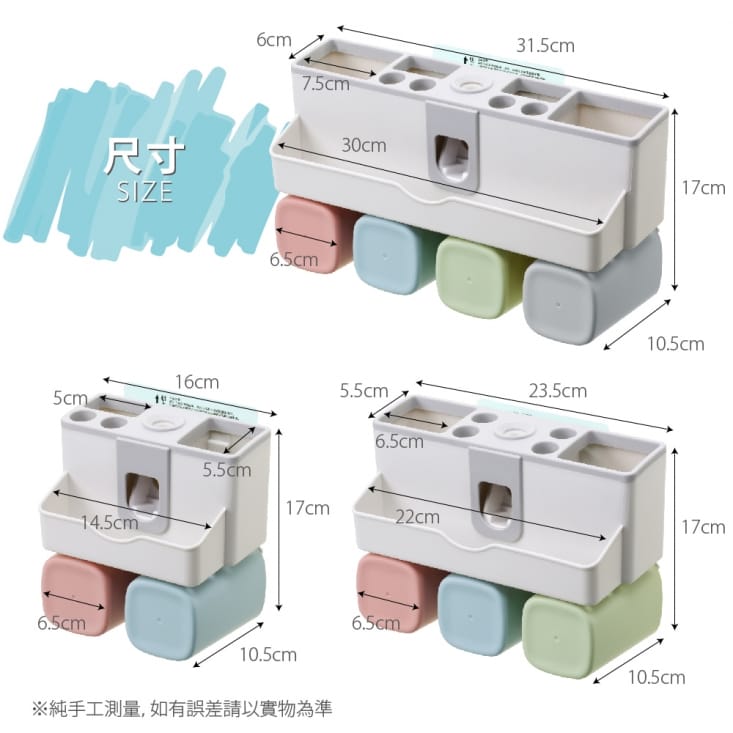 【FL生活+】無痕壁掛耐重牙刷架(A-003/A-004/A-005)
