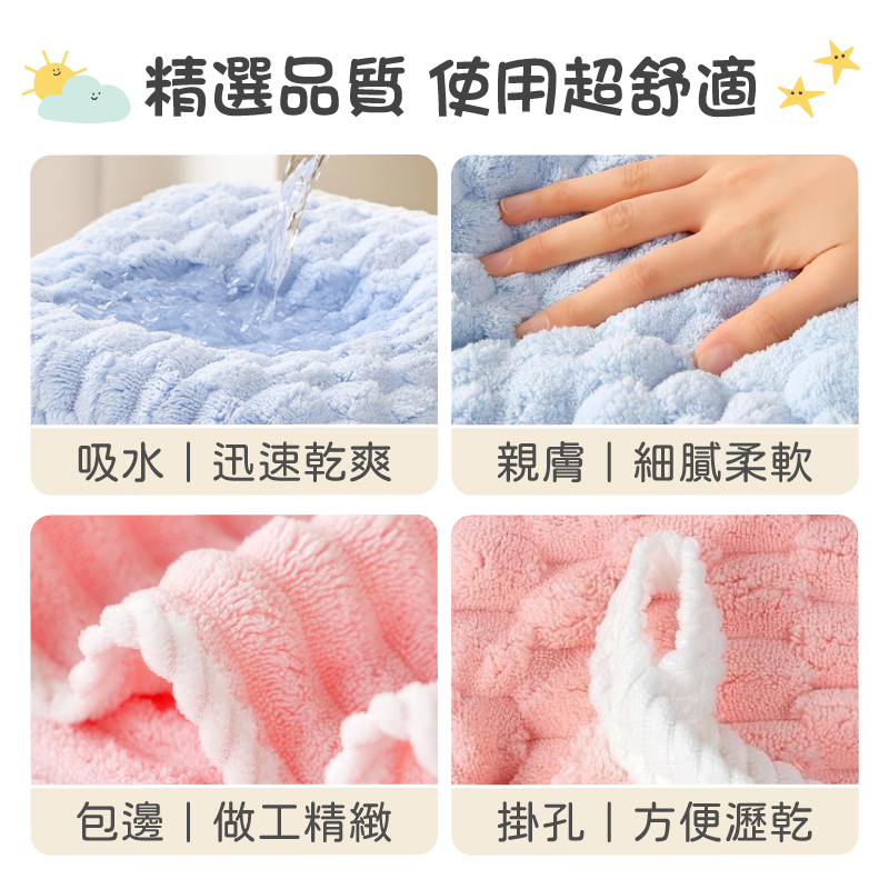 雲朵絨吸水毛巾浴巾