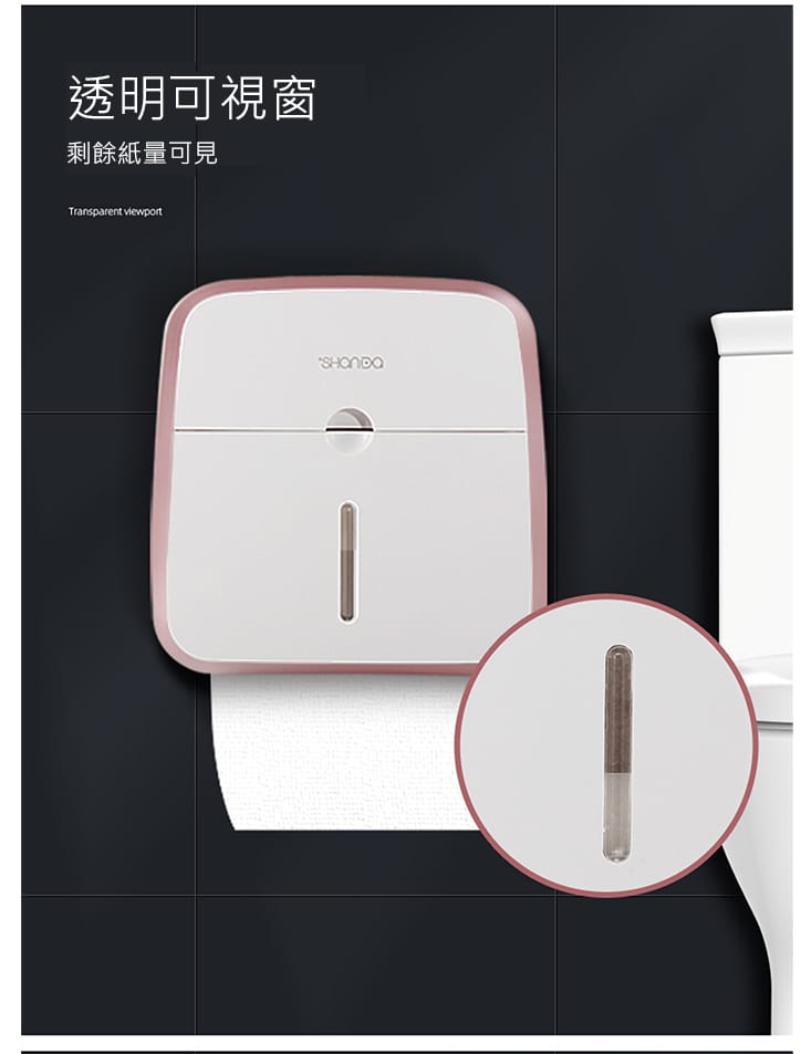 【嵐楓居家】高級專業品質百貨公司飯店愛用雙層面紙盒(面紙盒/免打孔/防水/衛生紙