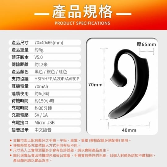 長江5.0時尚超輕量運動耳機(K9)K9