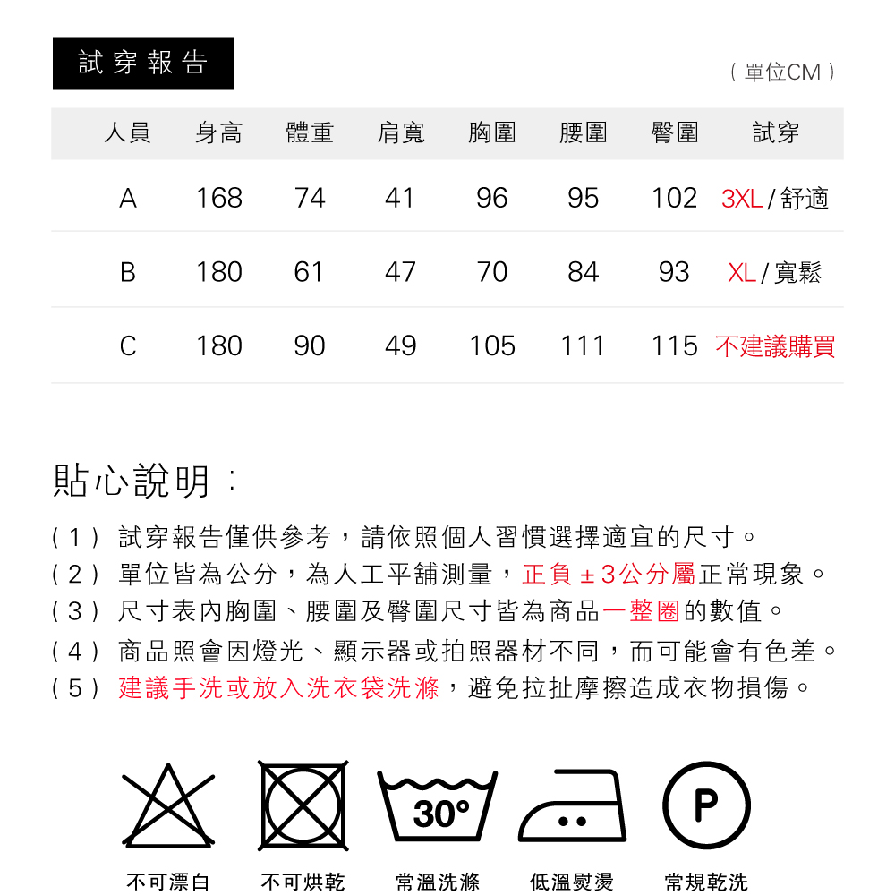 XL-3XL鬆緊腰抽繩立體車邊休閒短褲 大尺碼短褲 休閒褲