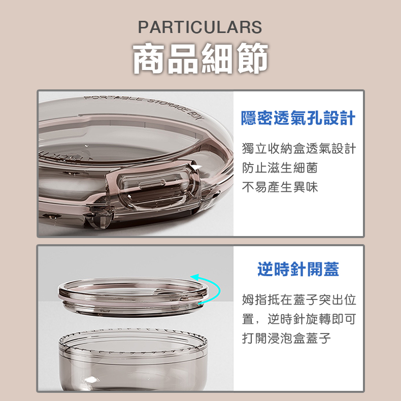 二合一磁吸隱形牙套浸泡收納盒 