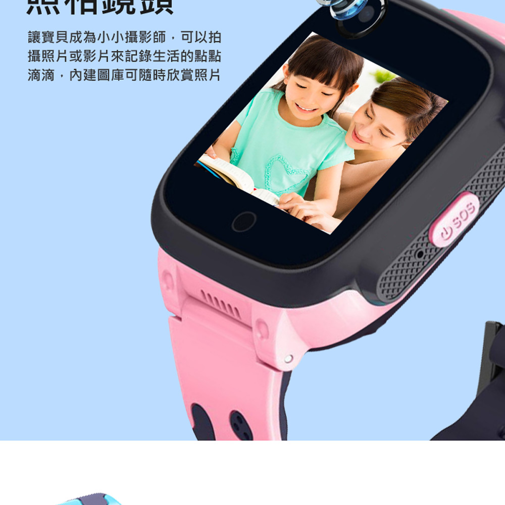 【IS愛思】CW-T8 Plus 4G防水視訊兒童智慧手錶(台灣繁體中文版)