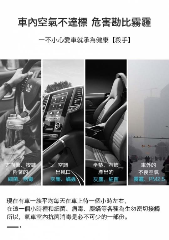 USB紫外線抗菌消毒燈