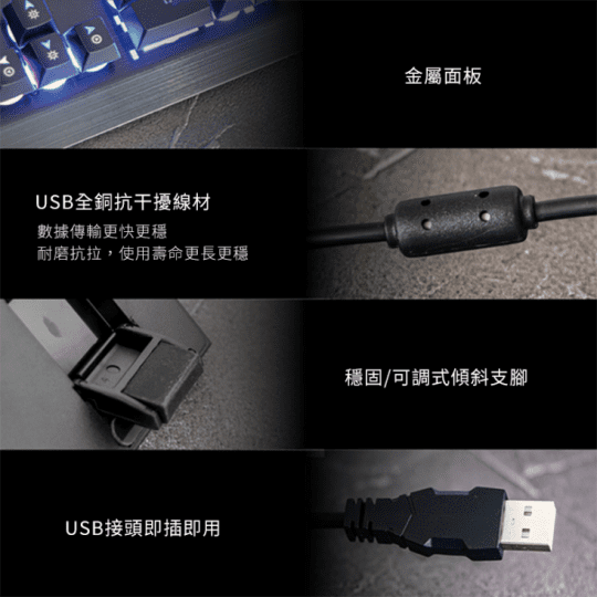 【KINYO】青軸電競機械鍵盤GKB-3200 電競鍵盤 機械式鍵盤 青軸鍵盤