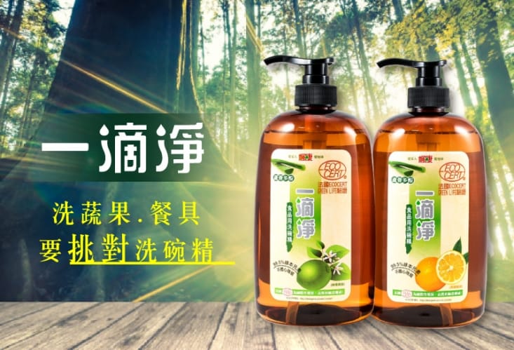 【一滴淨】蘆薈多酚洗碗精450g/1000g(柑橘精油/檸檬精油)