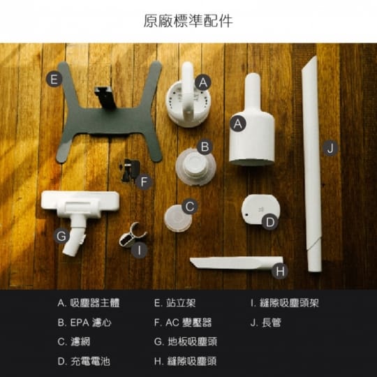 【正負零±0】電池式無線吸塵器 XJC-Y010白色(單機)