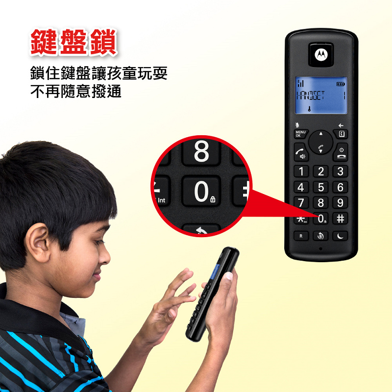 【Motorola】大音量DECT無線雙機 T202+