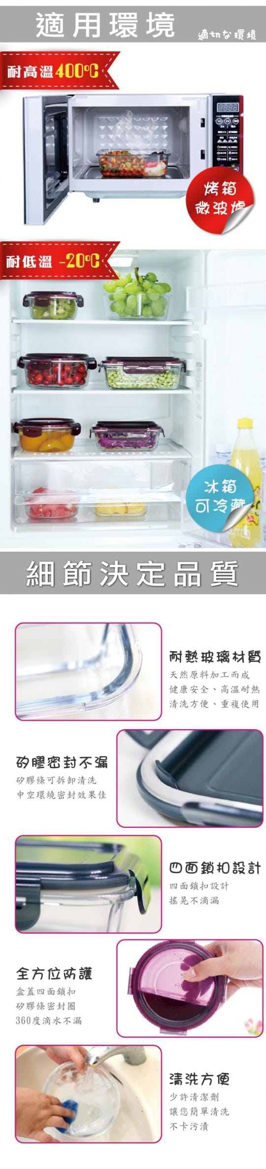 lemonsolo日本耐熱玻璃便當保鮮盒LM-J205