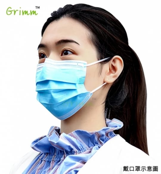 MIT三層防護口罩