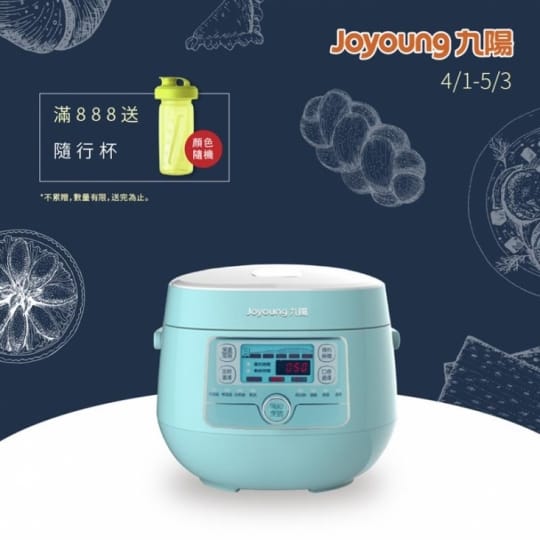 【JOYOUNG 九陽】精迷你電子鍋(JYF-20FS989M)